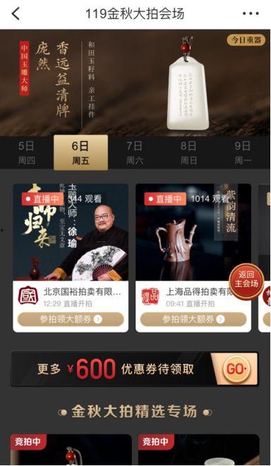 国产精品114福利视频