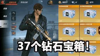 穿越火线国产剧西瓜视频,激情竞技，热血青春！