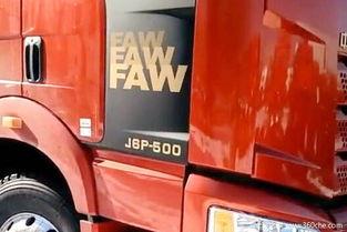 国产货车视频,科技驱动，驰骋未来