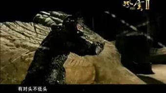 风云2国产特效大片视频