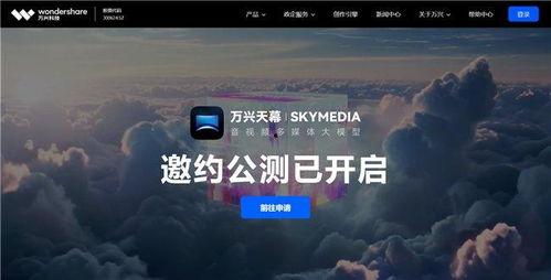 国产ai最新视频,视频展示智能创新风采  第3张