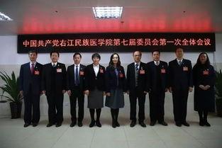 国产医学院视频